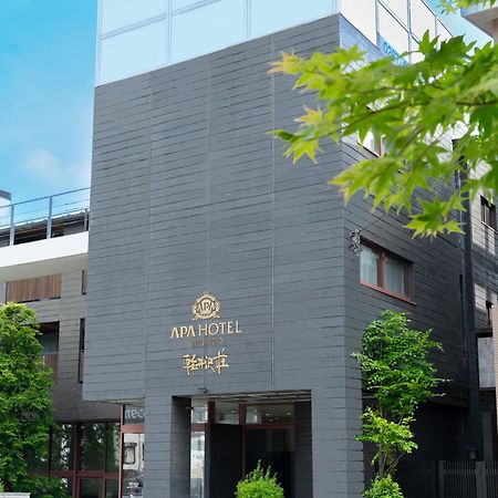 APA Hotel Karuizawa Ekimae Karuizawaso Eksteriør billede