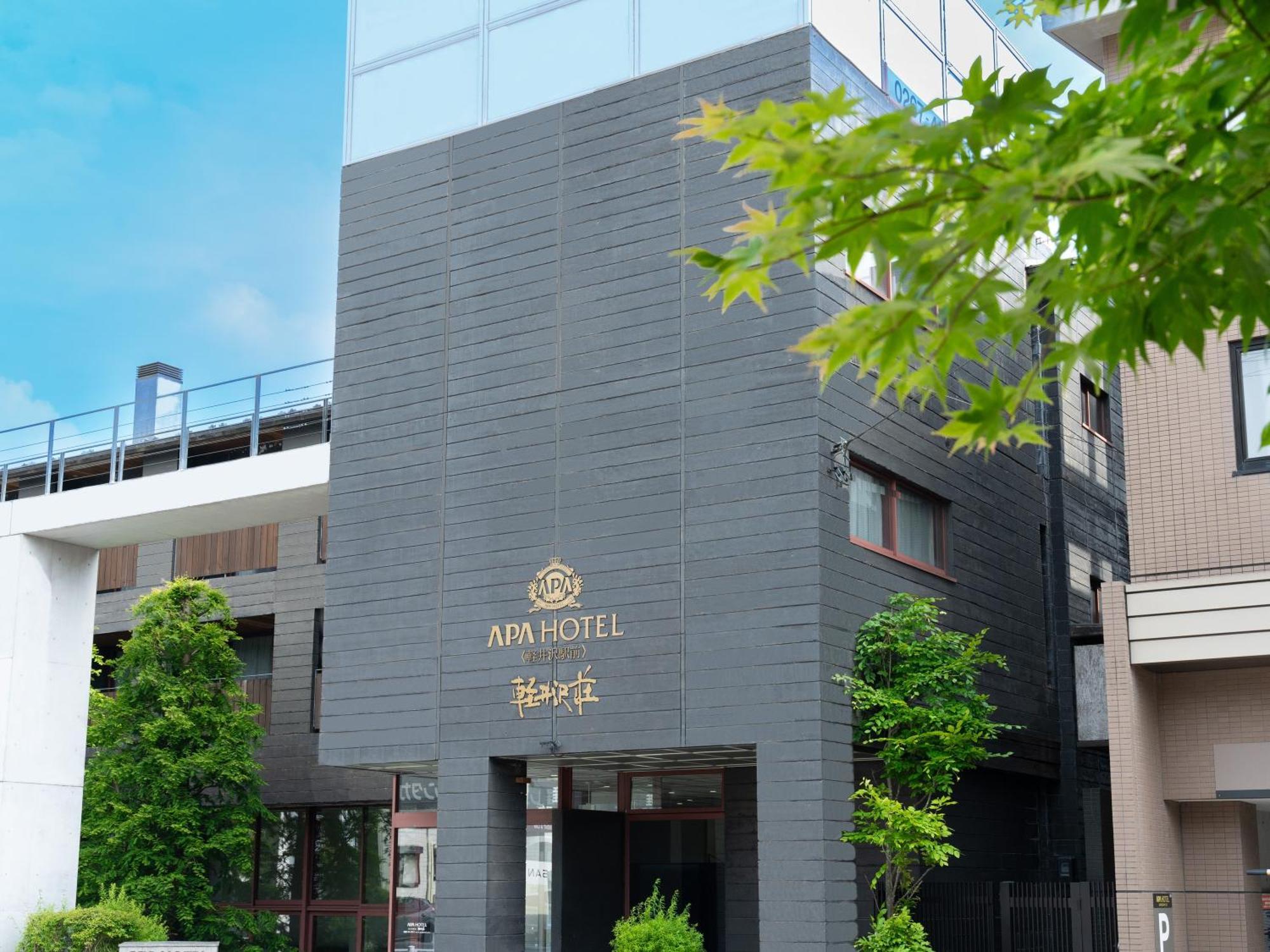 APA Hotel Karuizawa Ekimae Karuizawaso Eksteriør billede