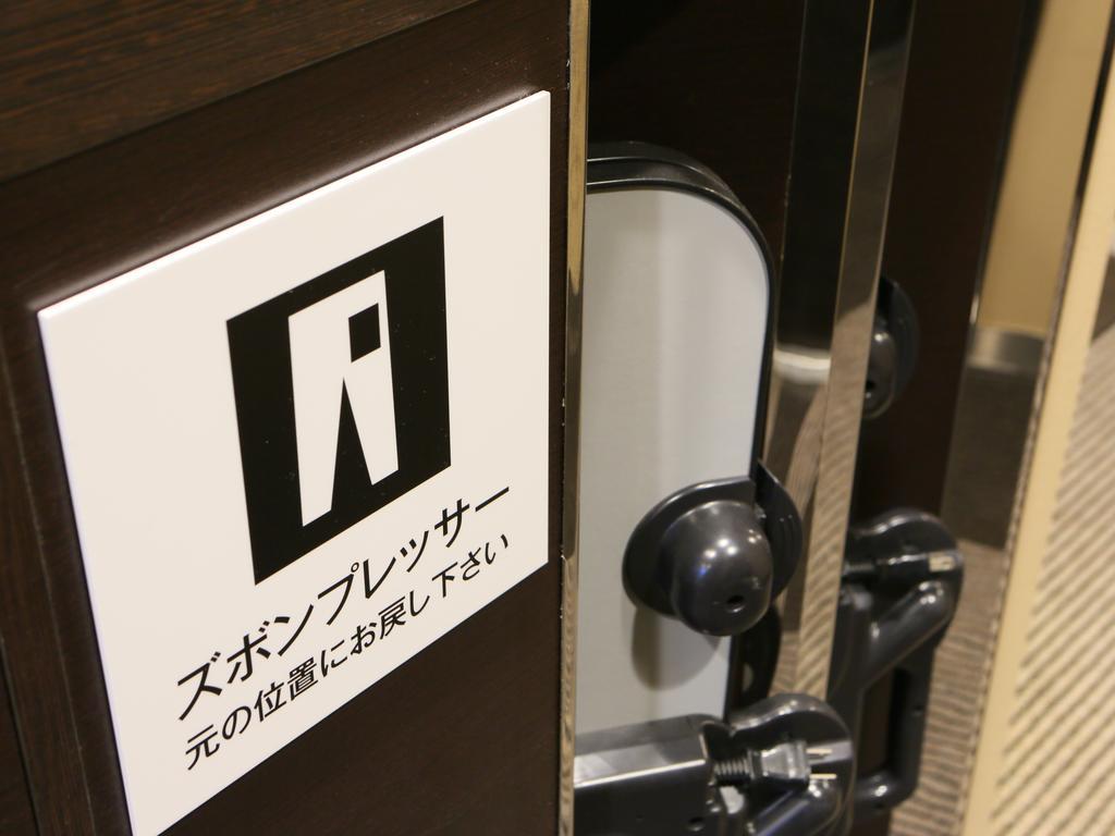 APA Hotel Karuizawa Ekimae Karuizawaso Eksteriør billede