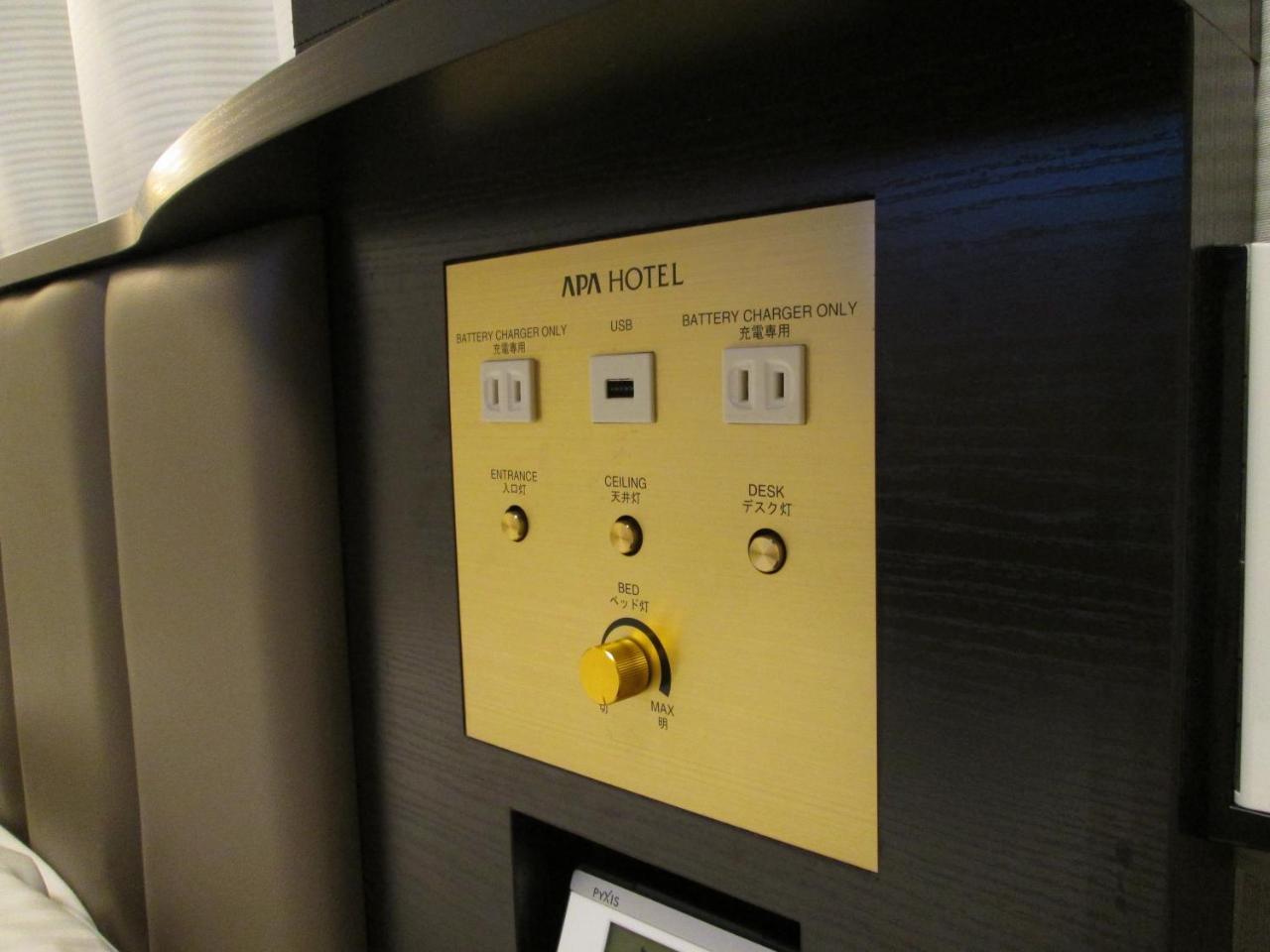 APA Hotel Karuizawa Ekimae Karuizawaso Eksteriør billede