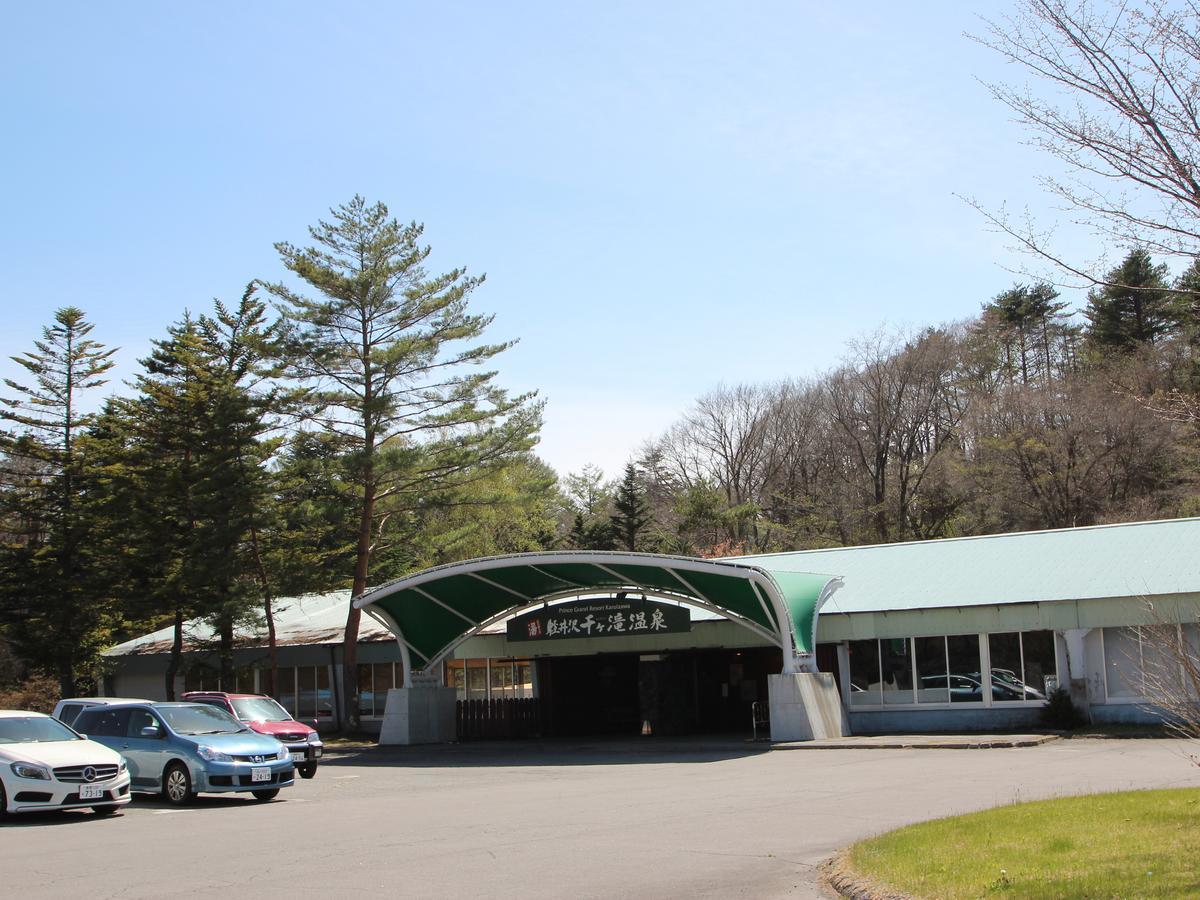 APA Hotel Karuizawa Ekimae Karuizawaso Eksteriør billede