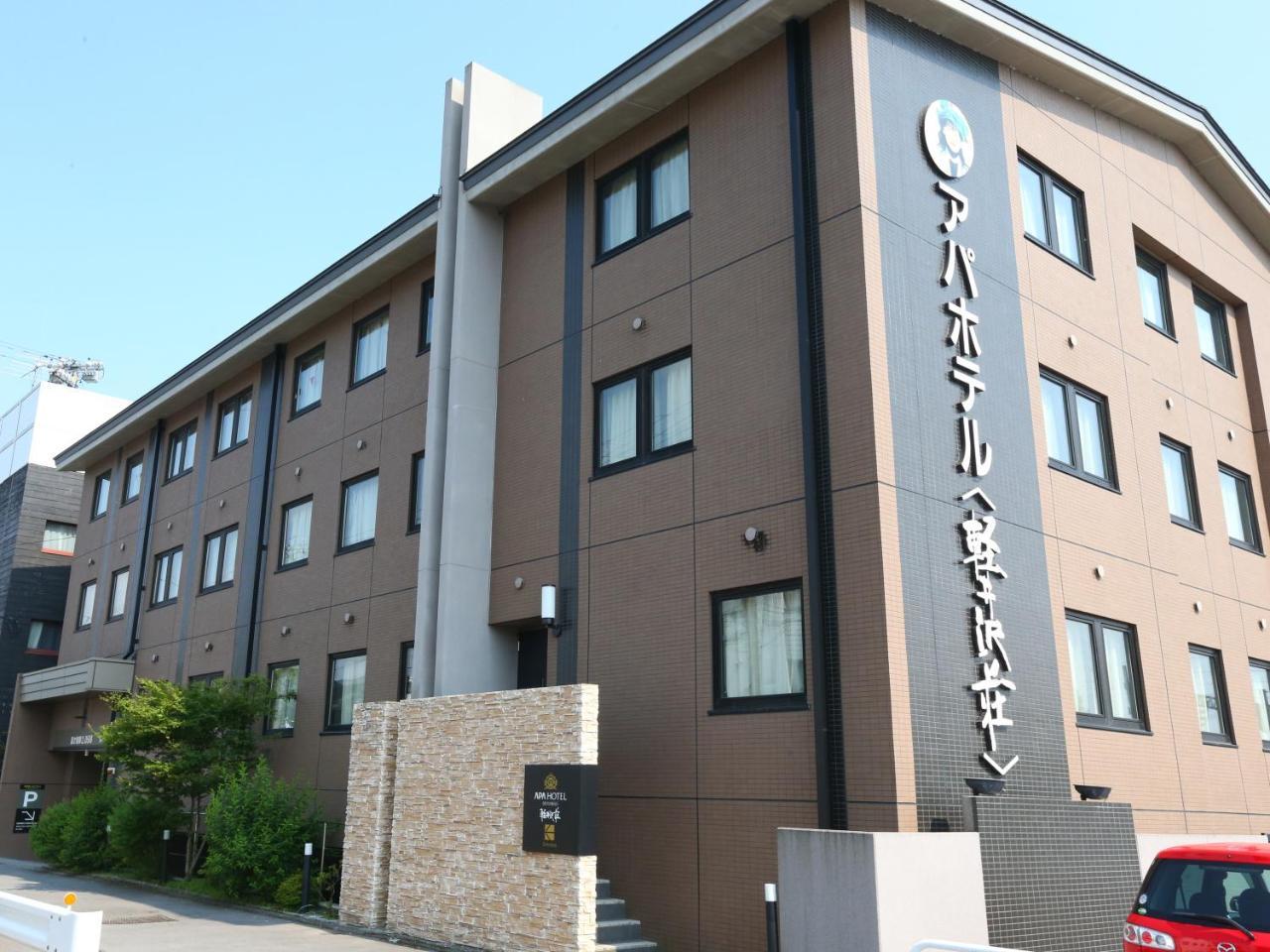 APA Hotel Karuizawa Ekimae Karuizawaso Eksteriør billede
