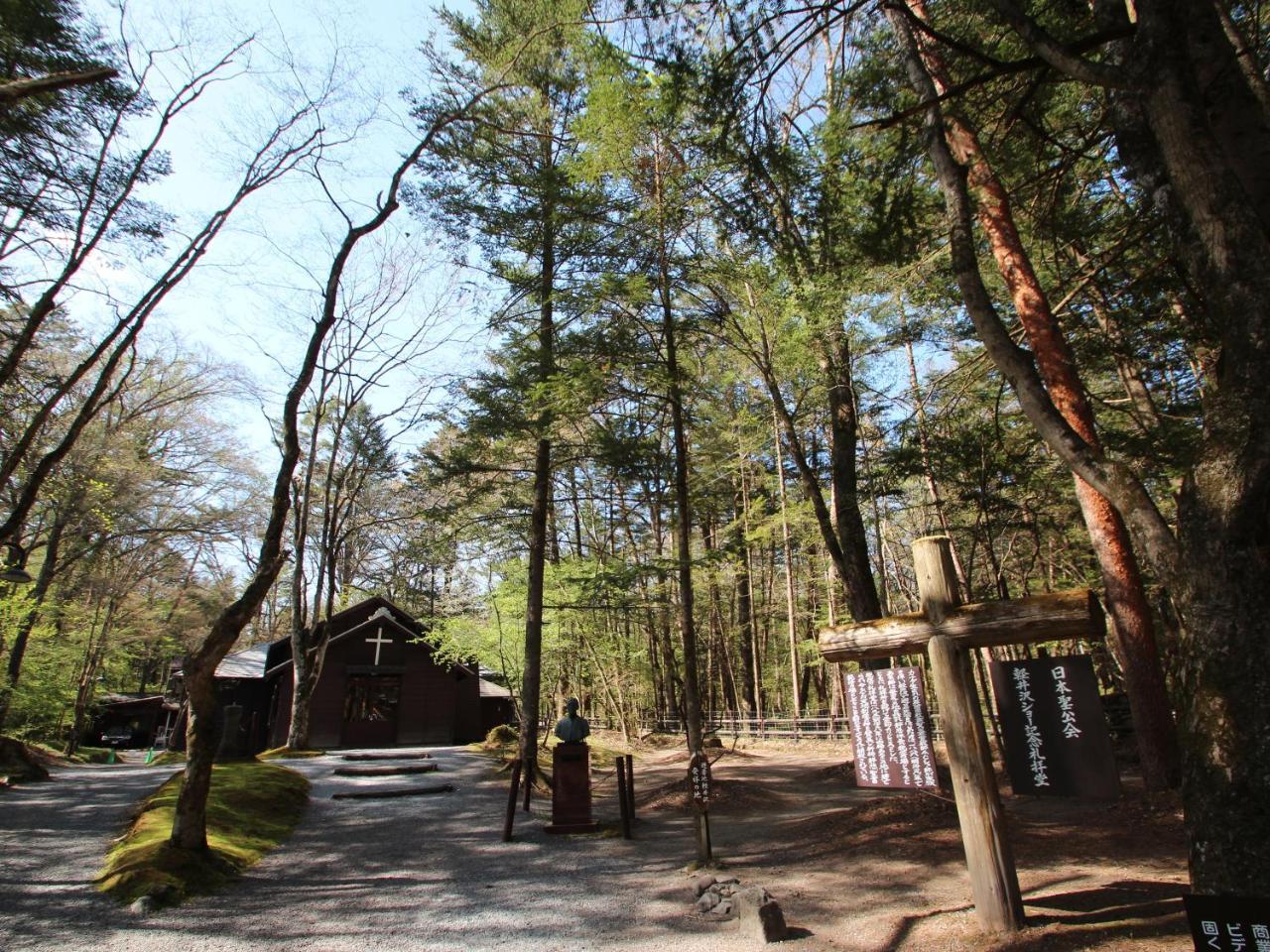 APA Hotel Karuizawa Ekimae Karuizawaso Eksteriør billede